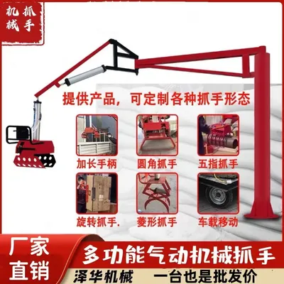 泾川县雄克卡盘爪schunk机械抓手303542PZN-plus 100-1-IS汰慷秒报价