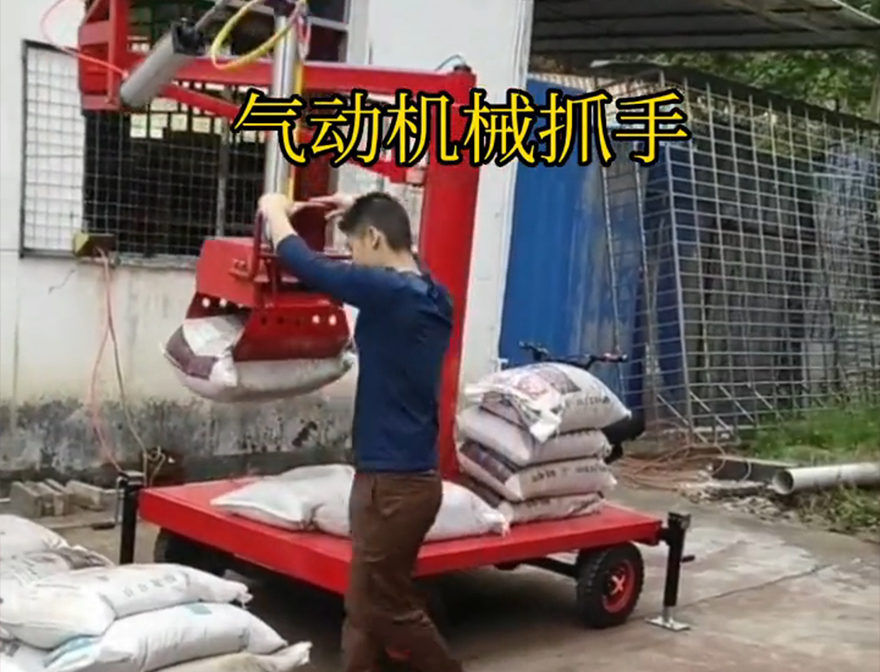 泾川县机械抓手泾川县酒糟抓斗水泥机械抓手水泥机械抓手多少钱机械抓手泾川县气动机械抓手实用吗
